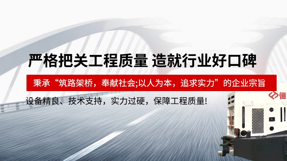 全深式水泥穩定怎么使用冷再生機出租完成？